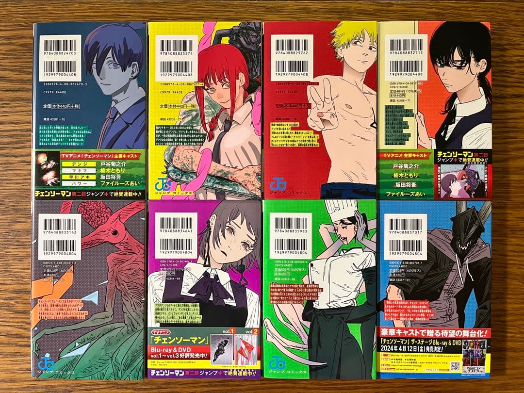 チェンソーマン　全巻セット1〜22巻、ルックバック　藤本タツキ