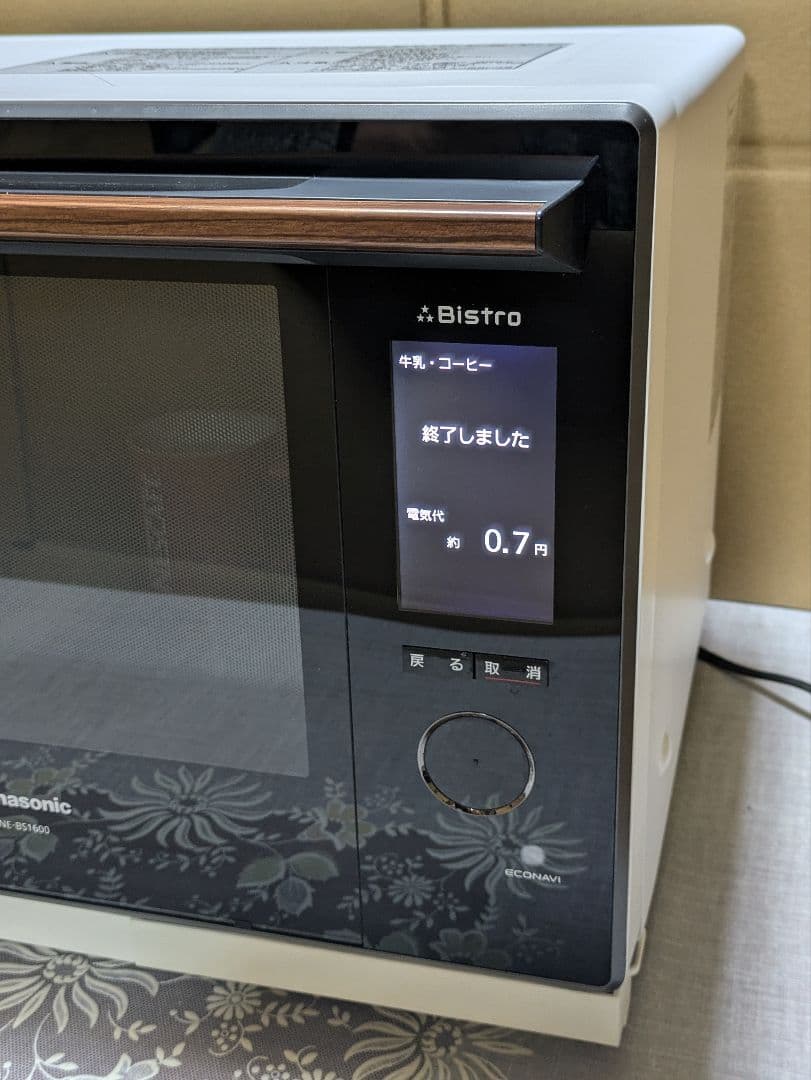 Panasonicハイグレードコンベクション　ビストロ　スチームオーブン