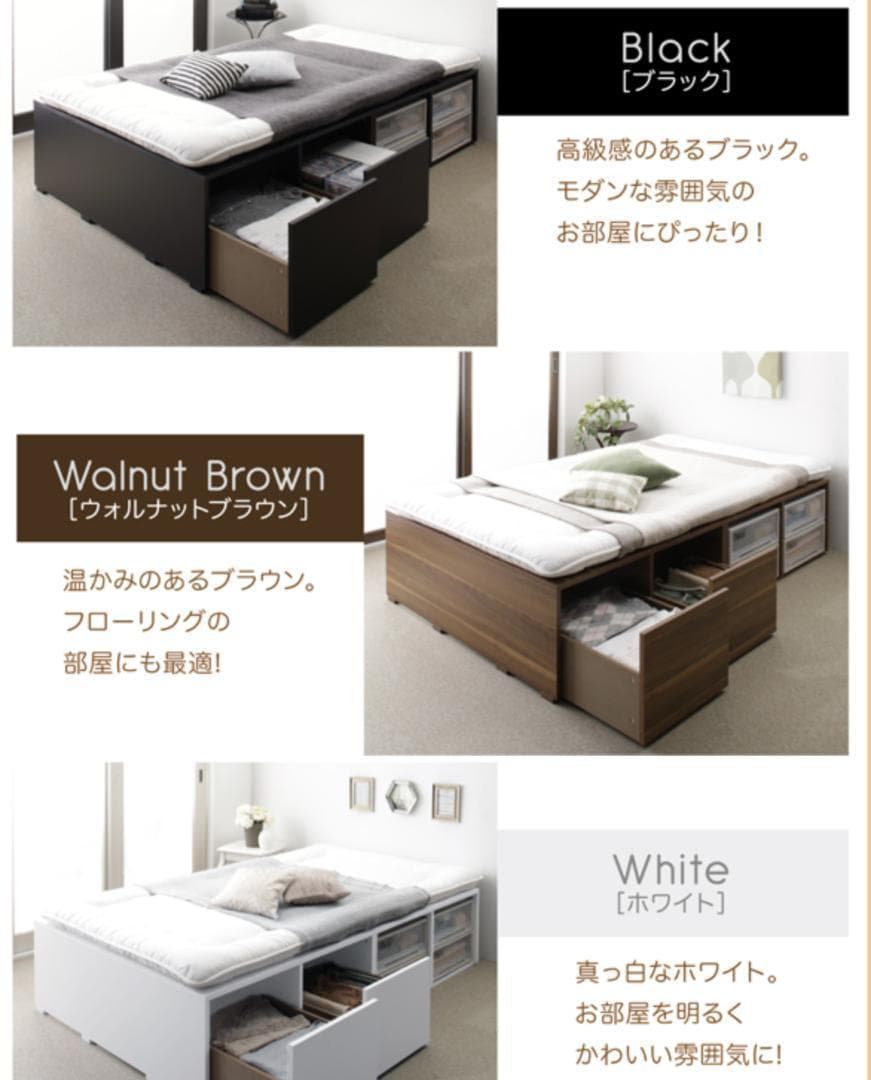 新品 送料込 大容量収納シングルベッド 引出し4杯付 ハイタイプ ホワイト