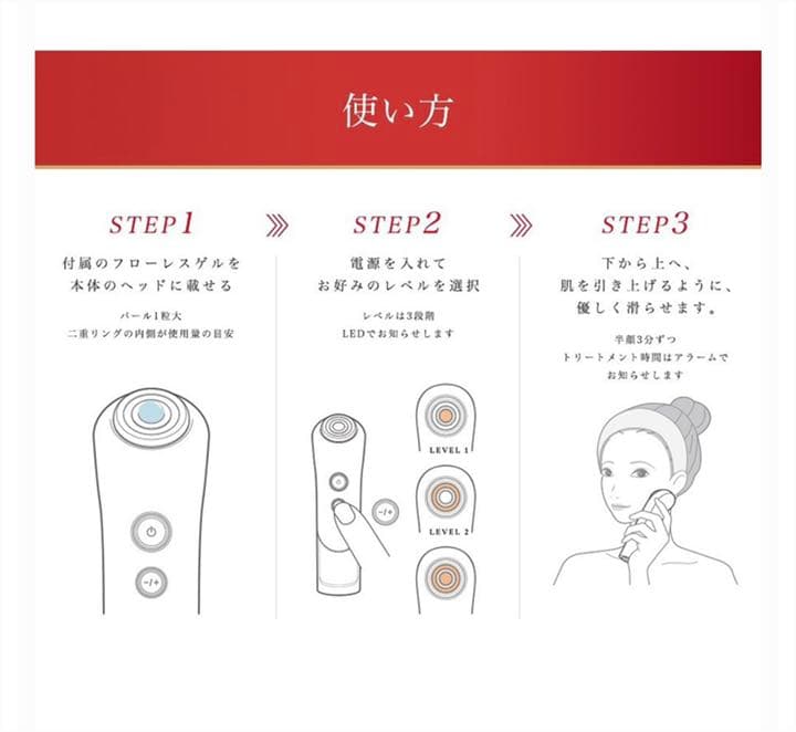 ヤーマン美顔器　YA−MAN S10-YL