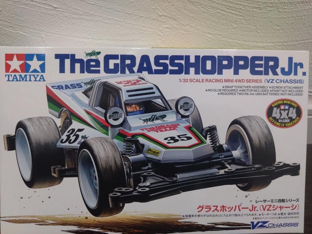 1/10RC グラスホッパー ラジコン　ミニ四駆　ミニカー　３セット