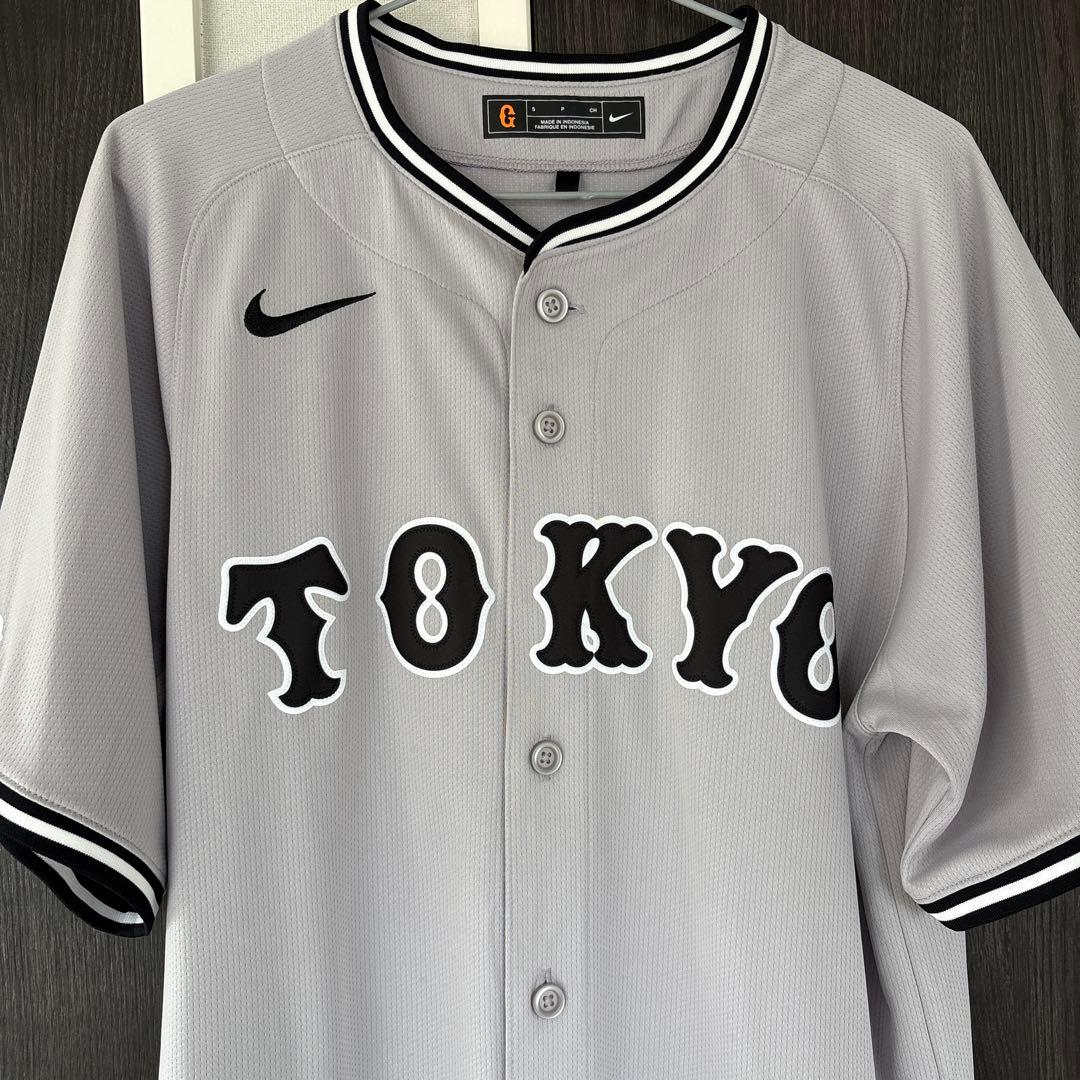 NIKE ジャイアンツ '24 大勢 15 ビジター ユニフォーム