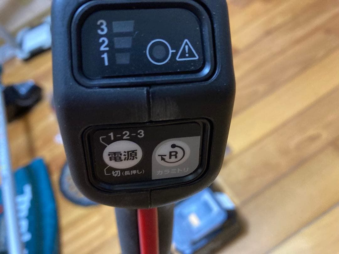 Makita 草刈機18V