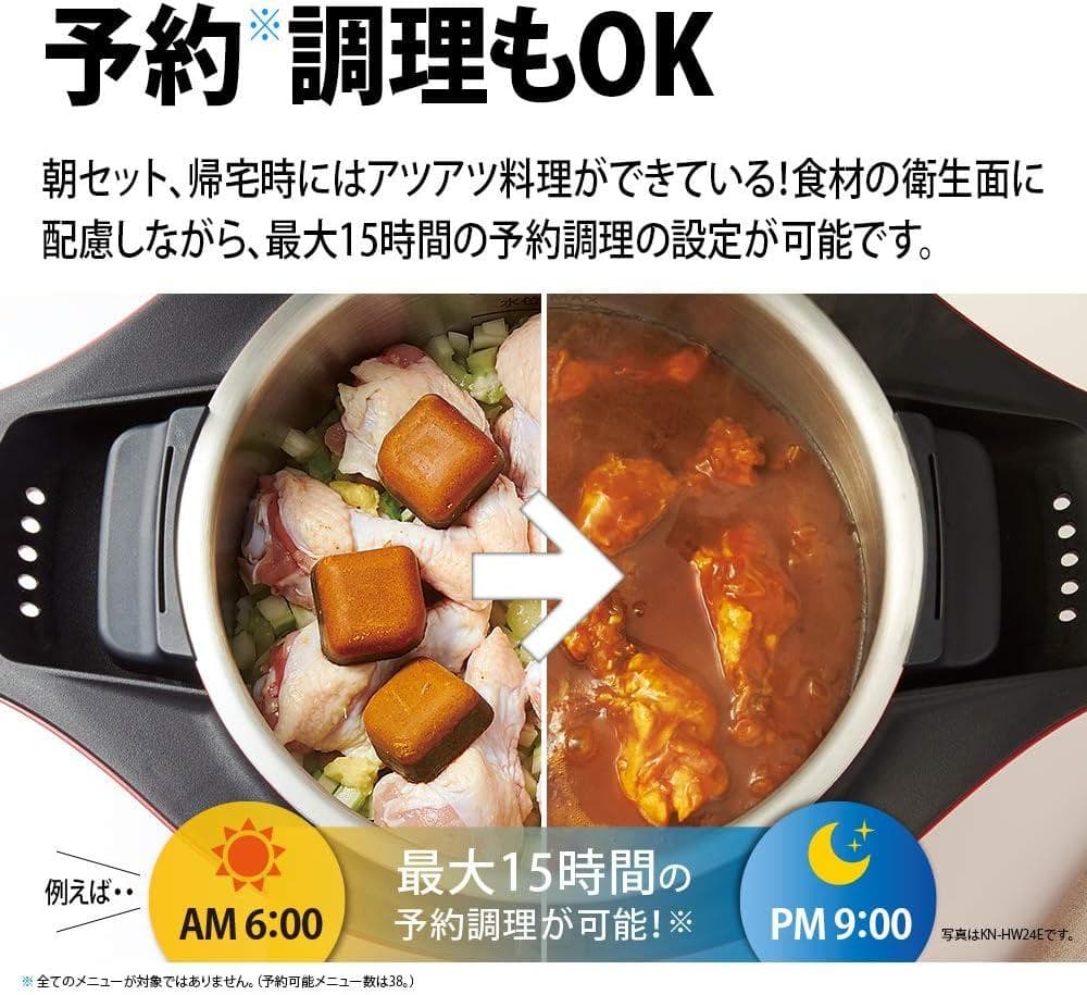 シャープ★電気調理鍋 ヘルシオ ホットクック KN-HW10E