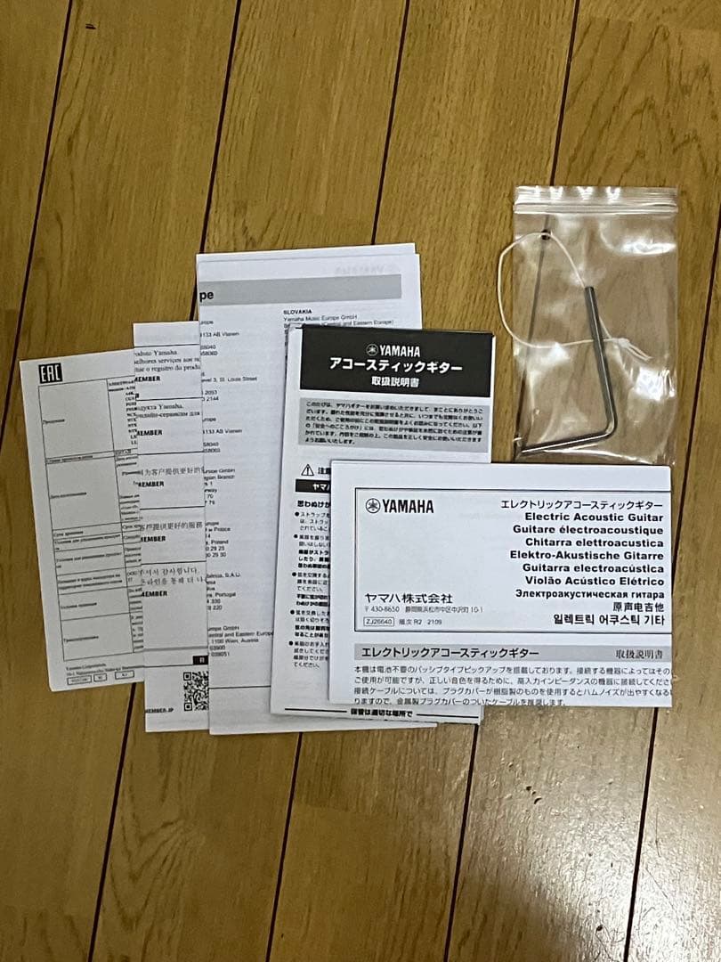 YAMAHA　LL6 ARE BS