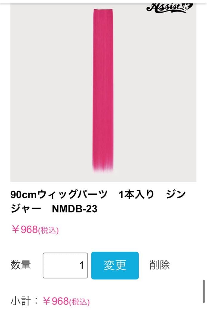 youページ