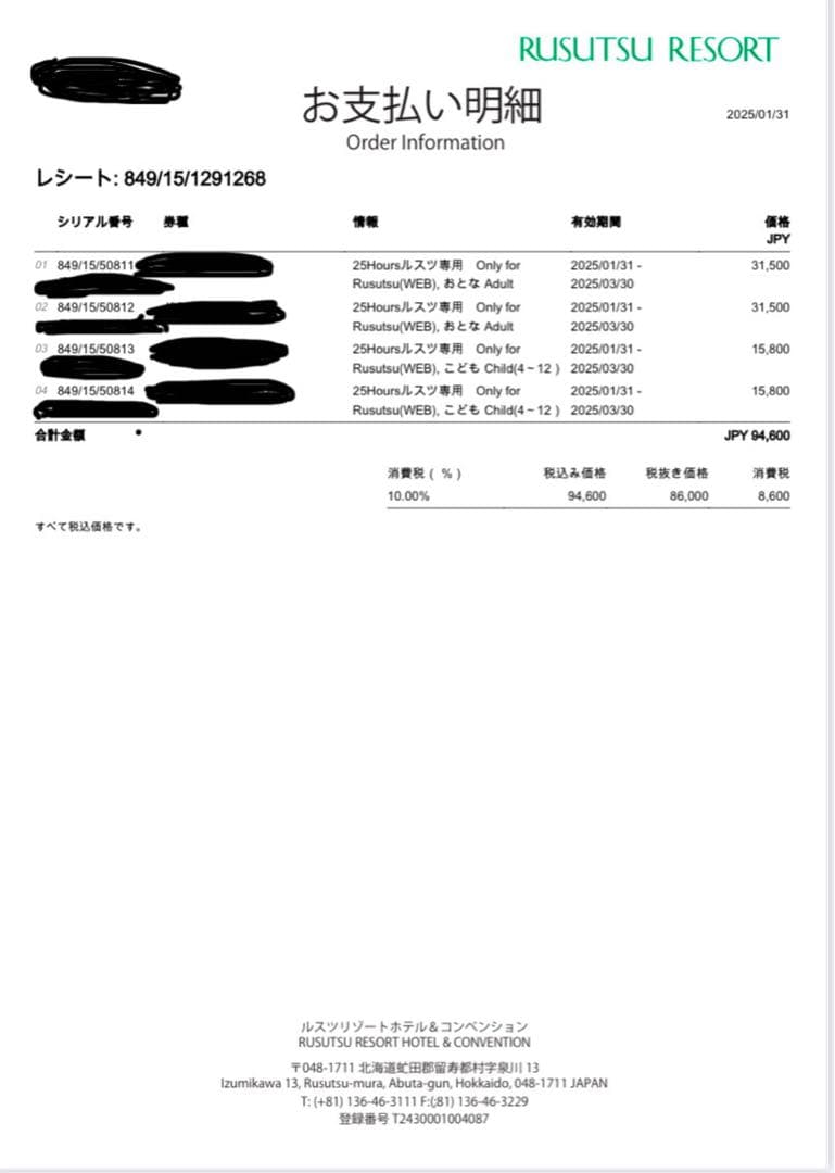まっくす