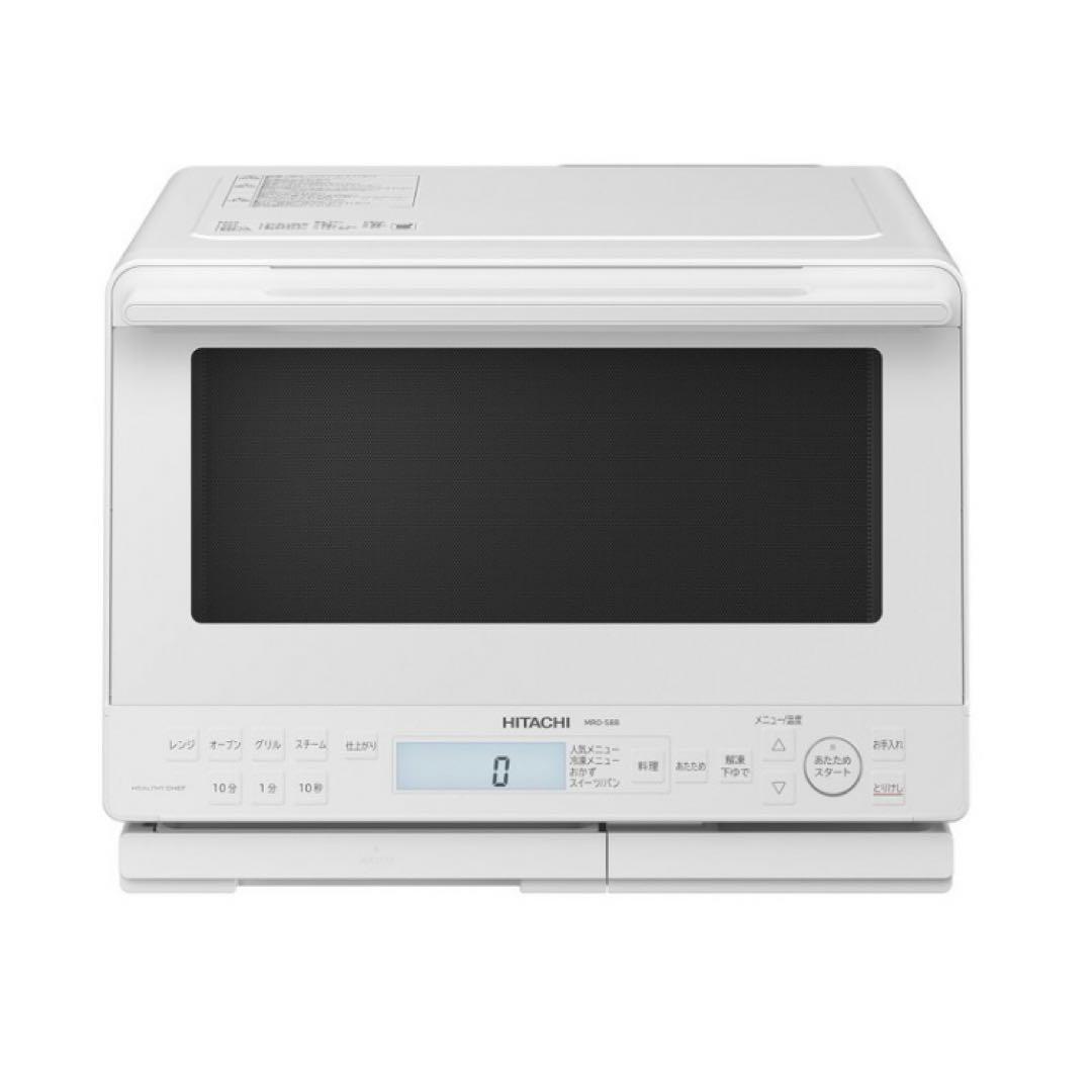 日立オーブンレンジ 31L ヘルシーシェフ MRO-S8B 過熱水蒸気 スチーム