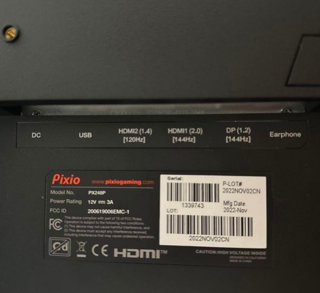 Pixio PX248prime 23.8インチ 144Hz FHD 1MS