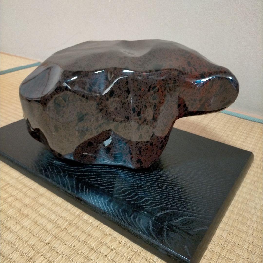 紅黒曜石　飾り石　鑑賞石　黒　茶　紅　約20kg