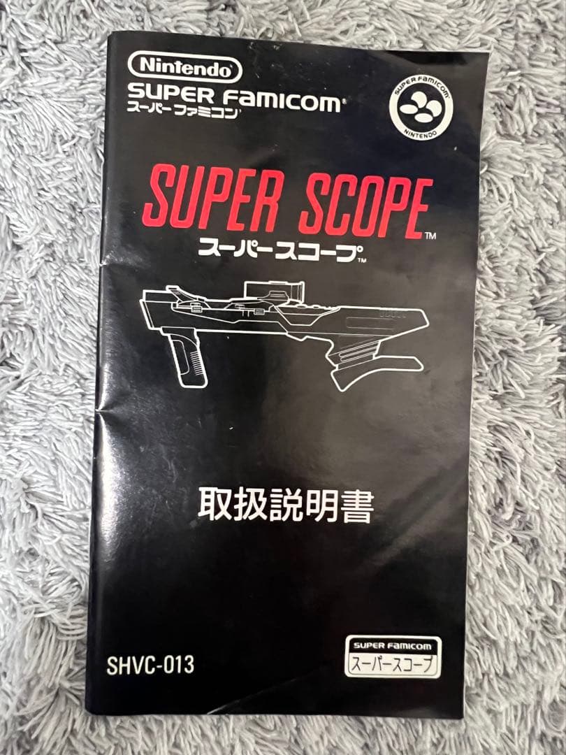 【まとめ売り14点】スーパーファミコン説明書②