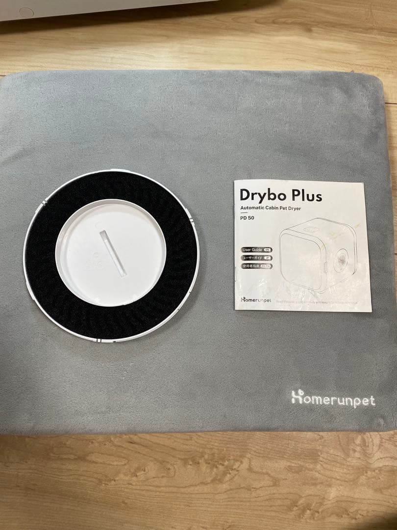 【最終値下げ☆】ペット用ドライヤー Drybo Plus