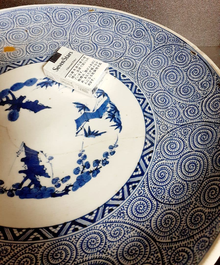 【参考品】大名品　江戸時代文化文政期　古伊万里　染付　たこ唐草文様　1尺6寸大皿
