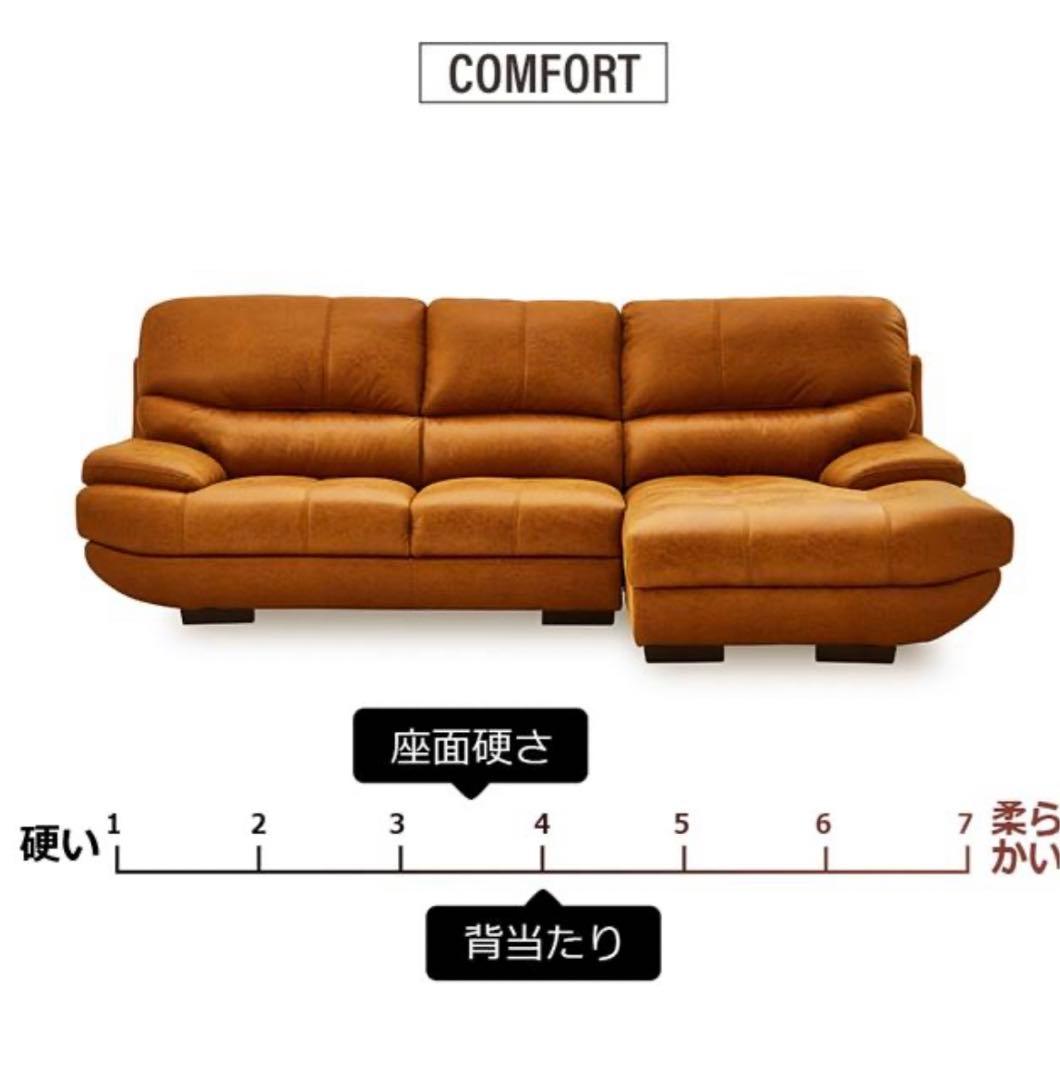 トレビソ　スモールカウチソファー　キャメル