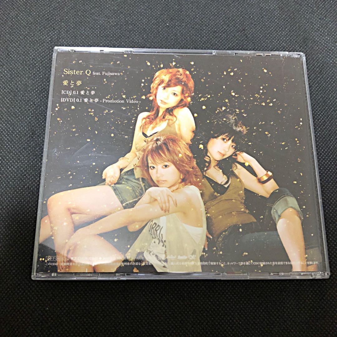 愛と夢 Sister Q