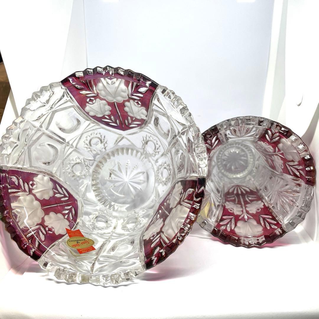 Anna Hutte アンナヒュッテ ドイツ クリスタルガラス 花器
