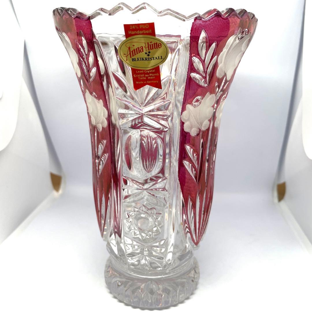 Anna Hutte アンナヒュッテ ドイツ クリスタルガラス 花器