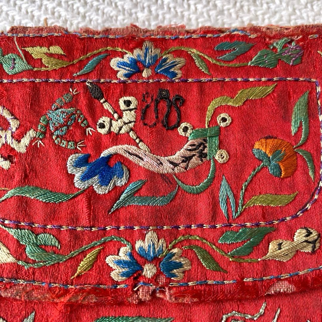 アンティーク シルクロード チャイナ チベット 赤シルク古刺繍 3口袋 時代物