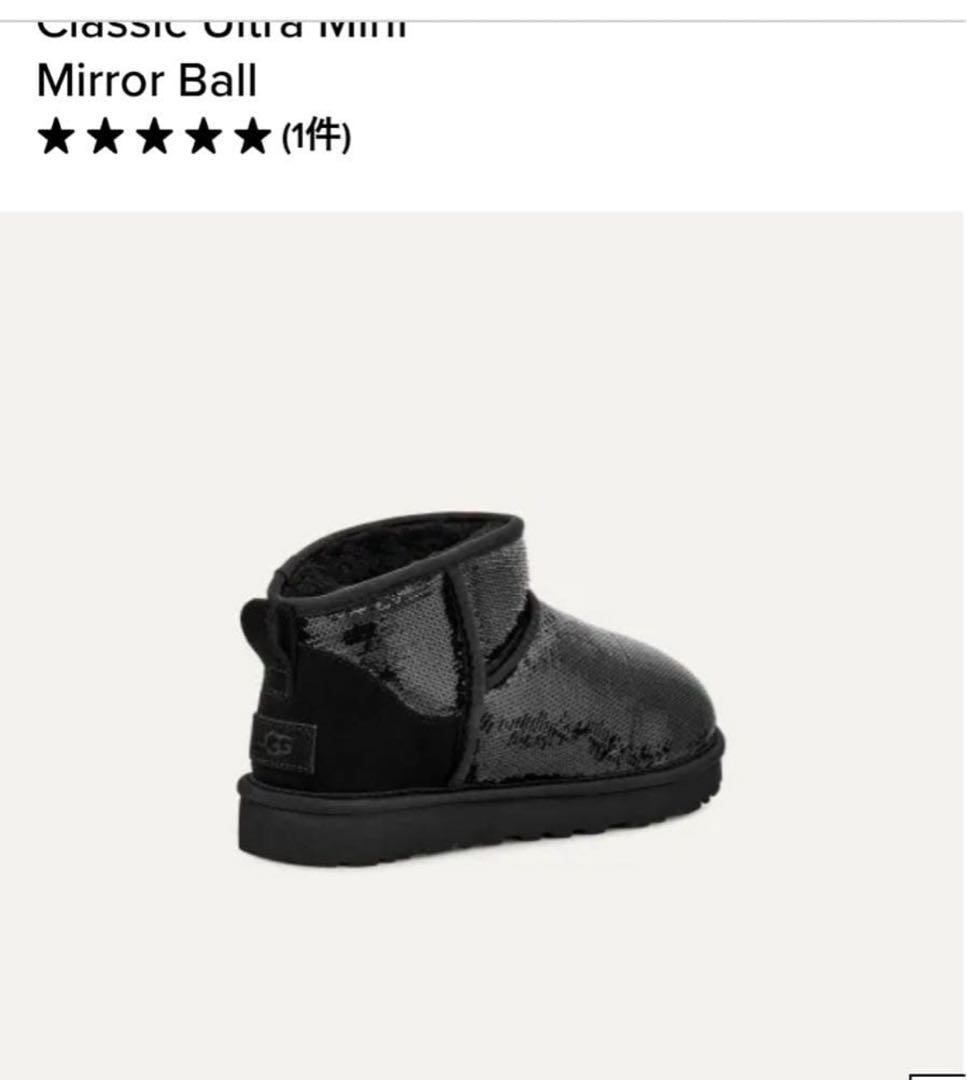 美品 W CLASSIC ULTRA MINI MIRROR BALL