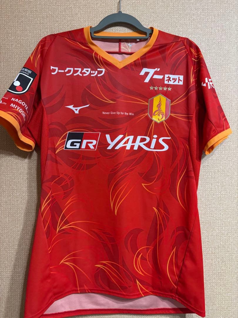 【売り切りセール】名古屋グランパス 稲垣祥選手 オーセンティックユニフォーム