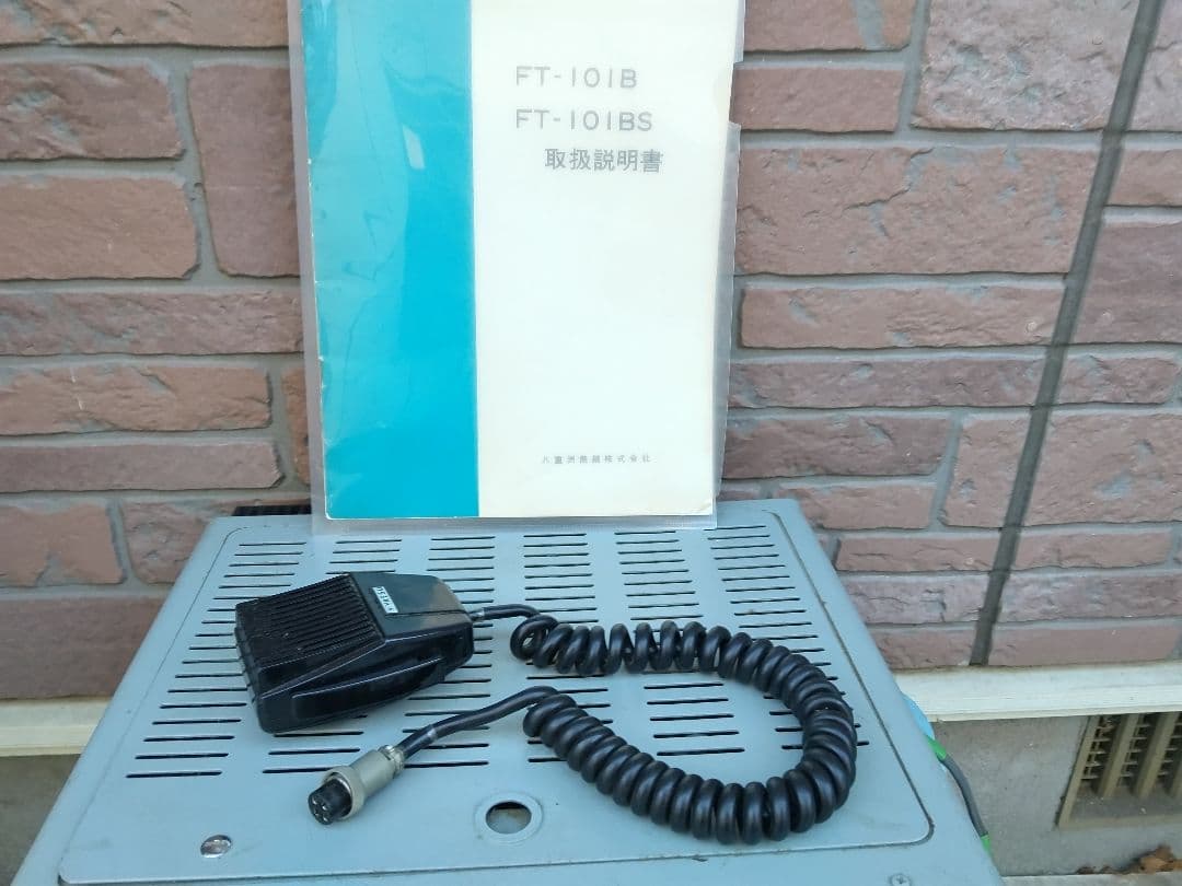 八重洲FT-101B