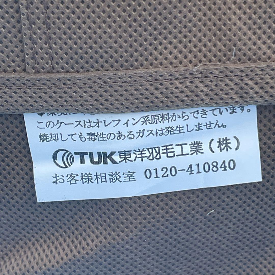 最終 値下げ！（未使用）東洋羽毛工業　高級羽根敷きふとん　シングル　おまけ付き