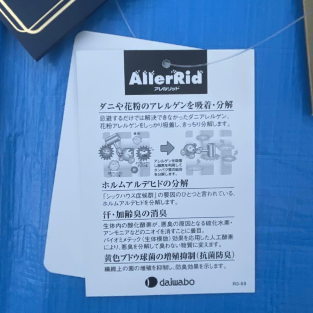 最終 値下げ！（未使用）東洋羽毛工業　高級羽根敷きふとん　シングル　おまけ付き