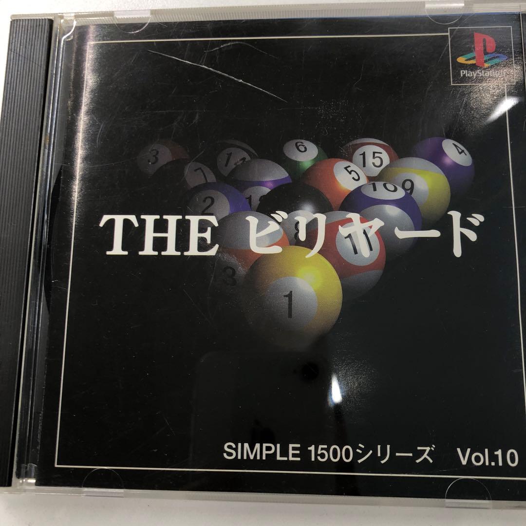 No.1439 プレイステーション　THEビリヤード　同ソフト１７本まとめ売り