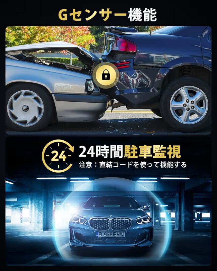 （新品未使用）ドライブレコーダー ミラー型【2025年 4KHD画質】