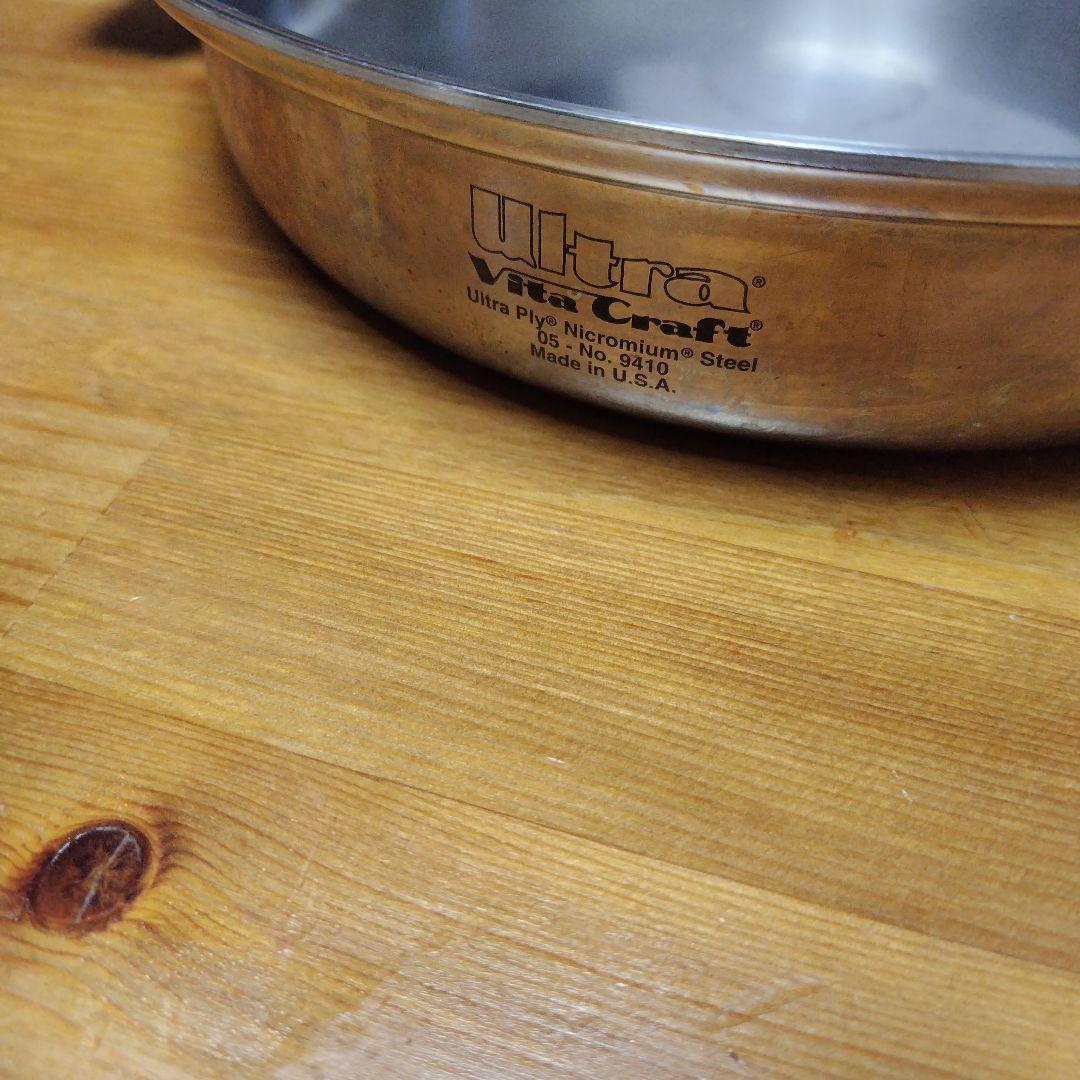 ビタクラフトのセット