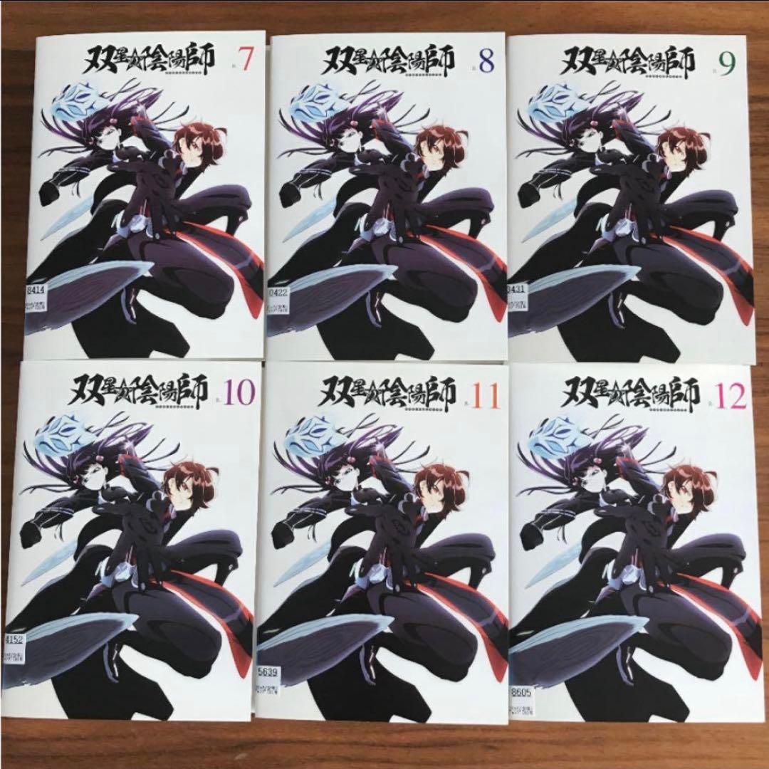 双星の陰陽師 DVD 全25巻　全巻セット　アニメ