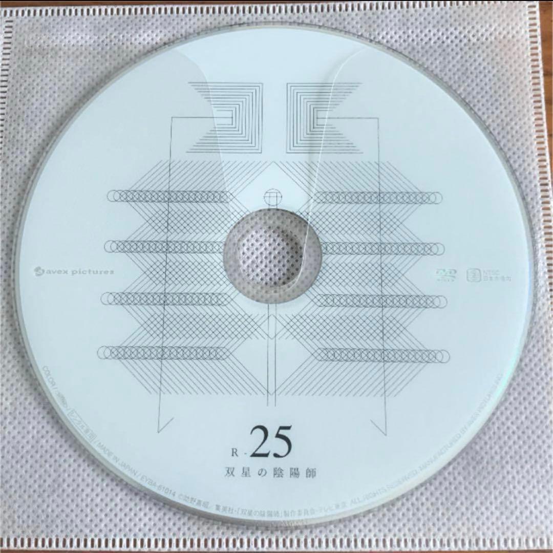 双星の陰陽師 DVD 全25巻　全巻セット　アニメ