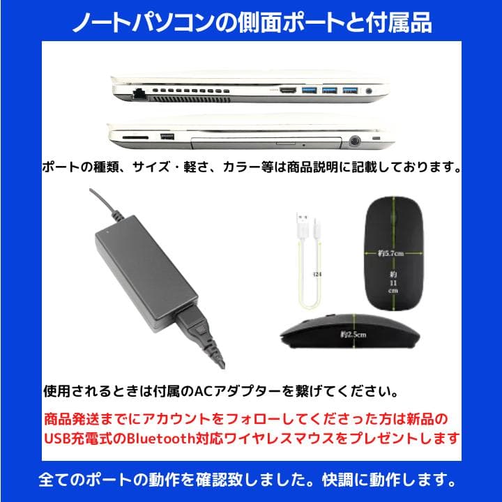 【i7 HQ×8GB×新品SSD✨】富士通／豪華アプリ／すぐ使える✨F421