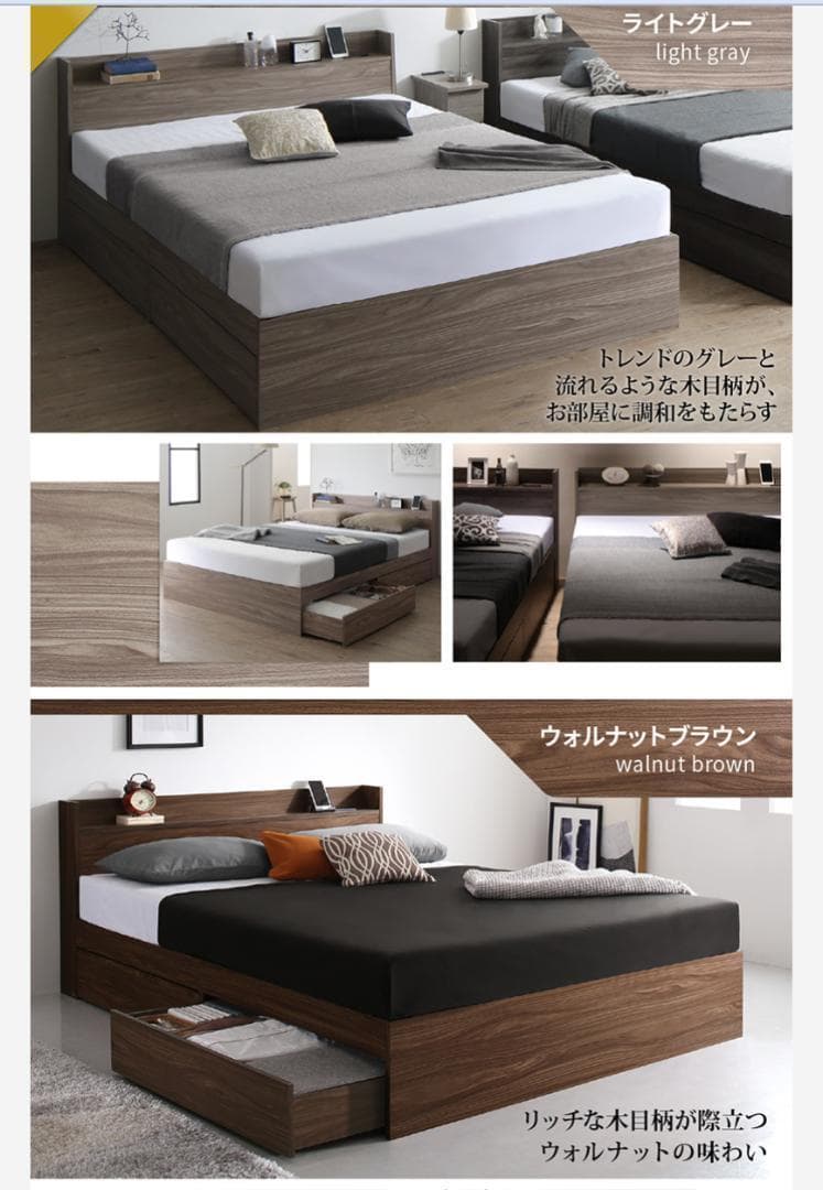 新品 送料込 シングルベッド 棚 コンセント 収納 マットレス付 保証付