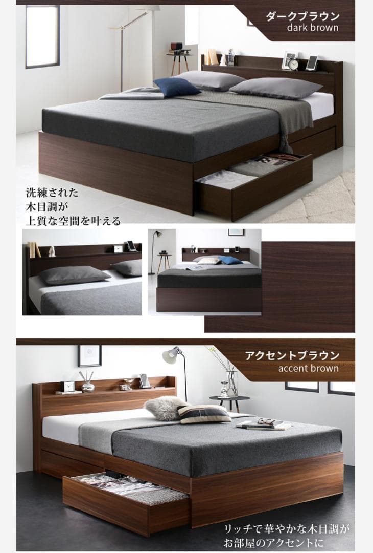 新品 送料込 シングルベッド 棚 コンセント 収納 マットレス付 保証付