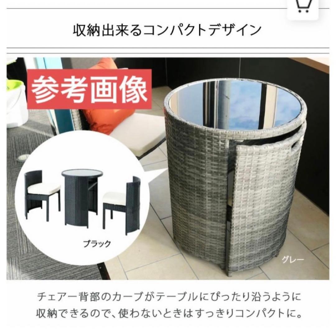 【引き渡し限定】3点セット　depos コンパクトテーブル　ガーデンチェア
