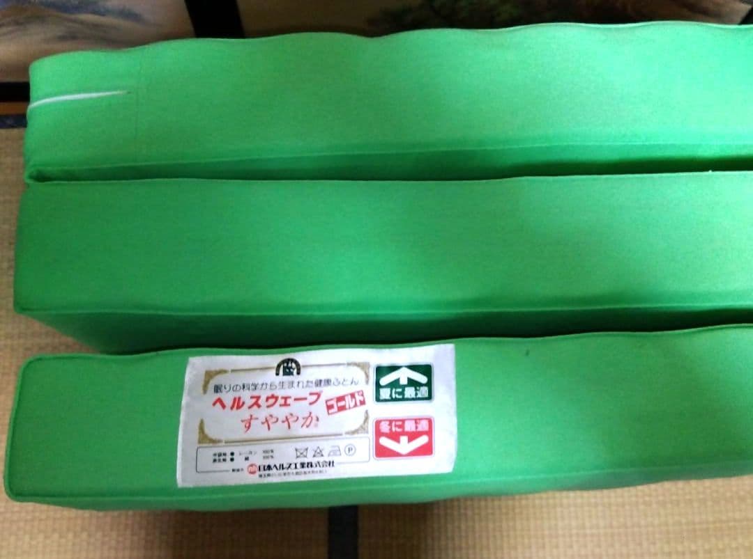 お茶。