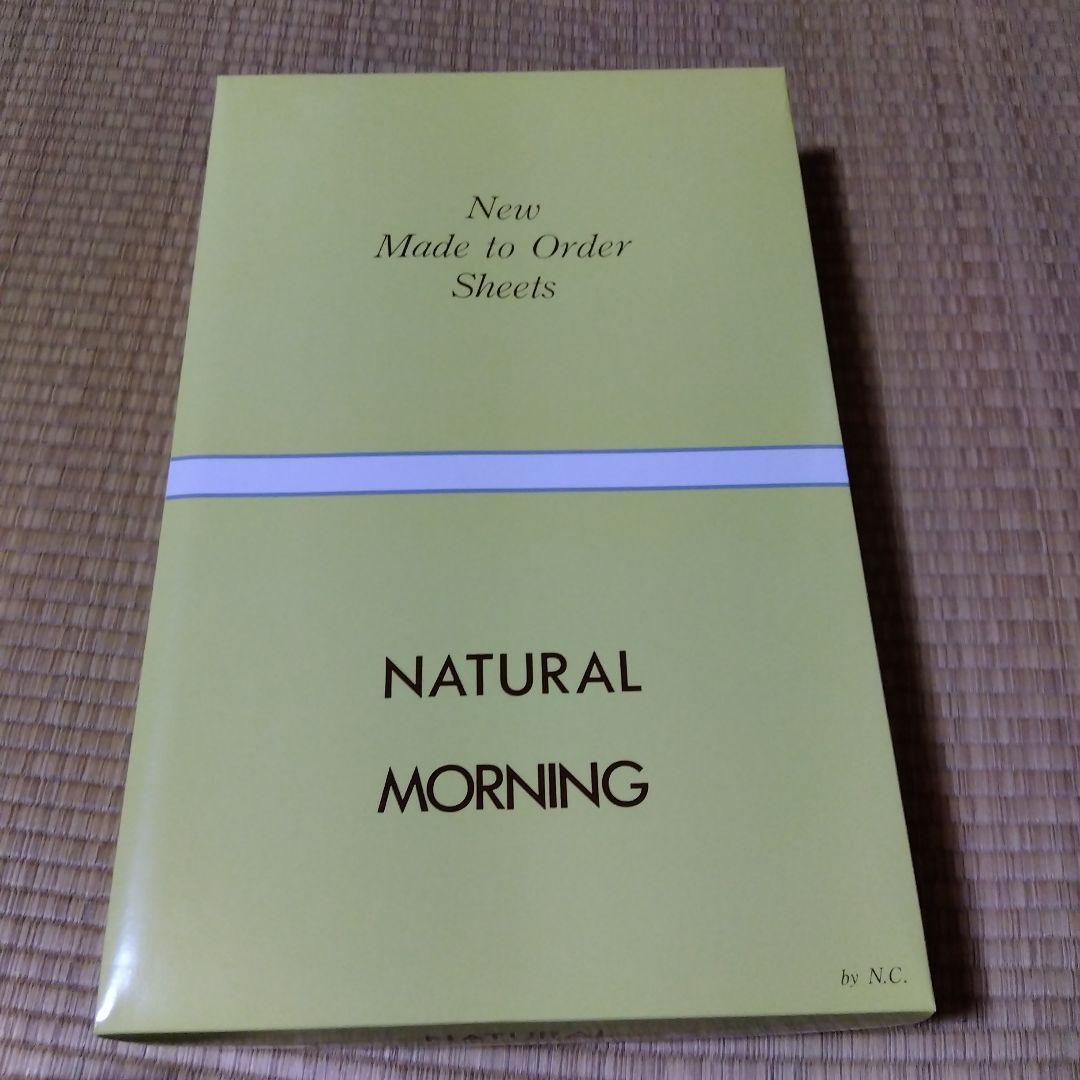 お茶。