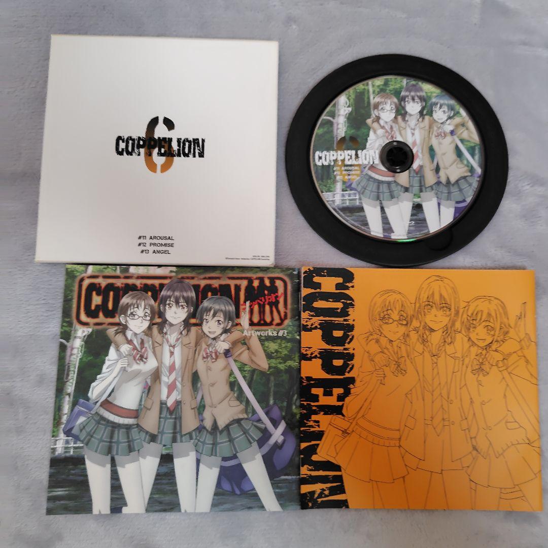 COPPELION vol.1〜vol.6