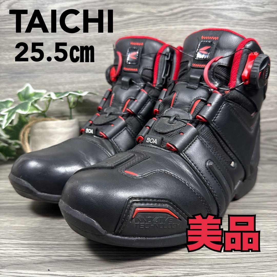 美品　RSタイチ　DRYMASTER バイクブーツ　ボア　防水　赤黒　25.5㎝