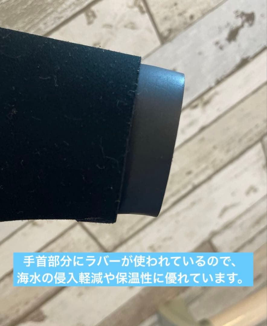【早い者勝ち】Axxe 175cm メンズL相当 ジャーフル 4/3ミリ 裏起毛