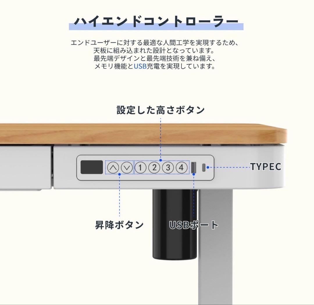 FlexiSpot EW8 昇降式デスク 横幅120cm