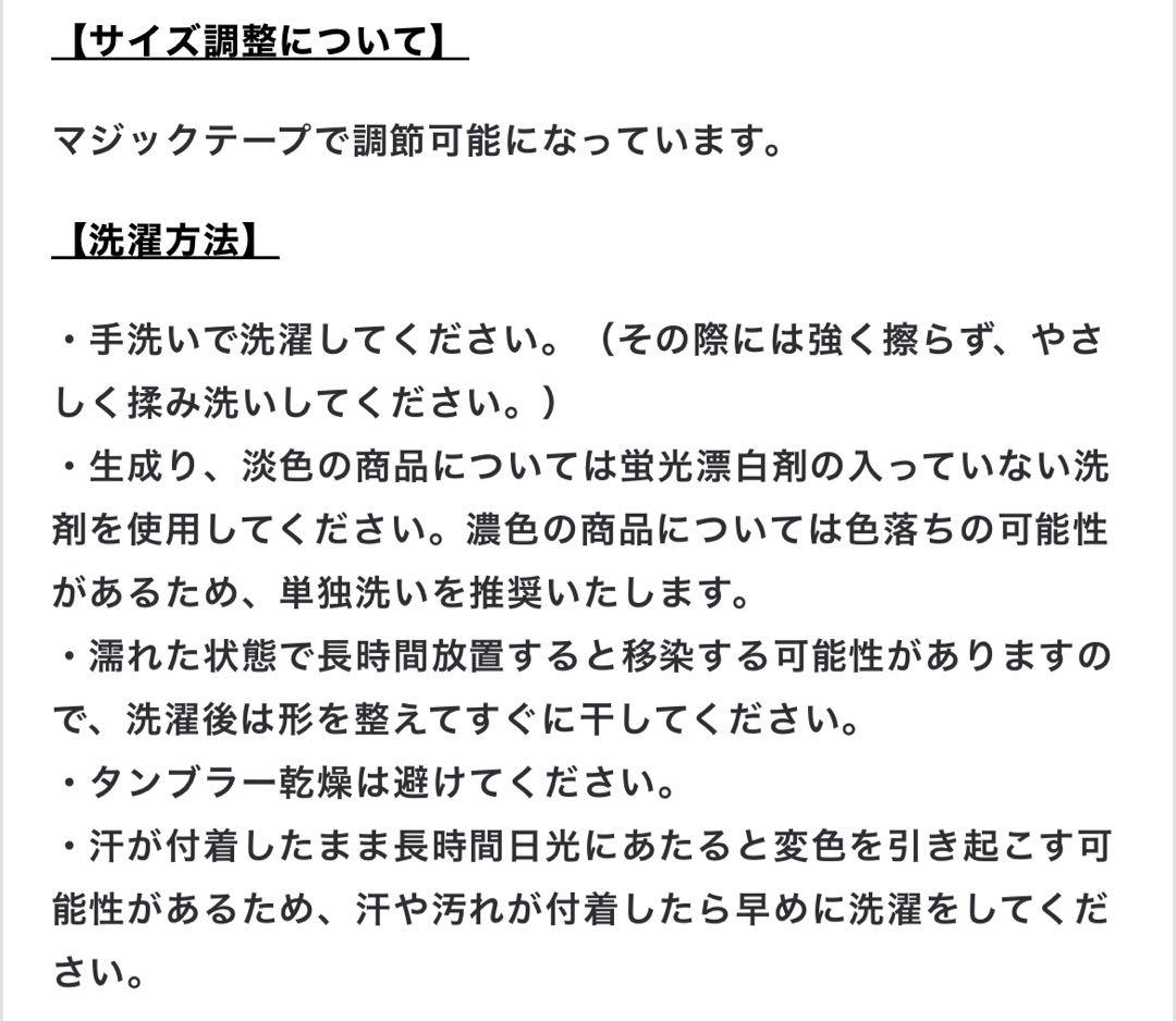 しーちゃん 遮光 バケハ ブラック