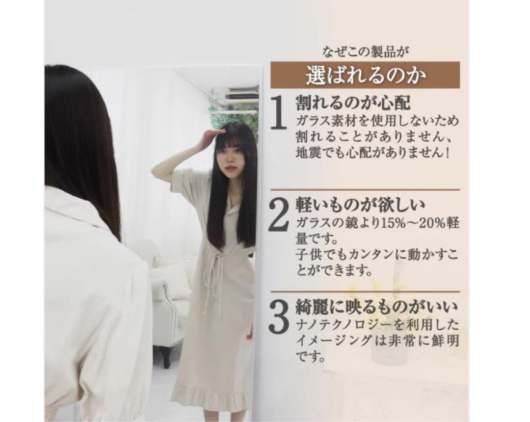割れない鏡 160×80cm 全身ミラー シルバー 軽量 壁掛けOK 2個