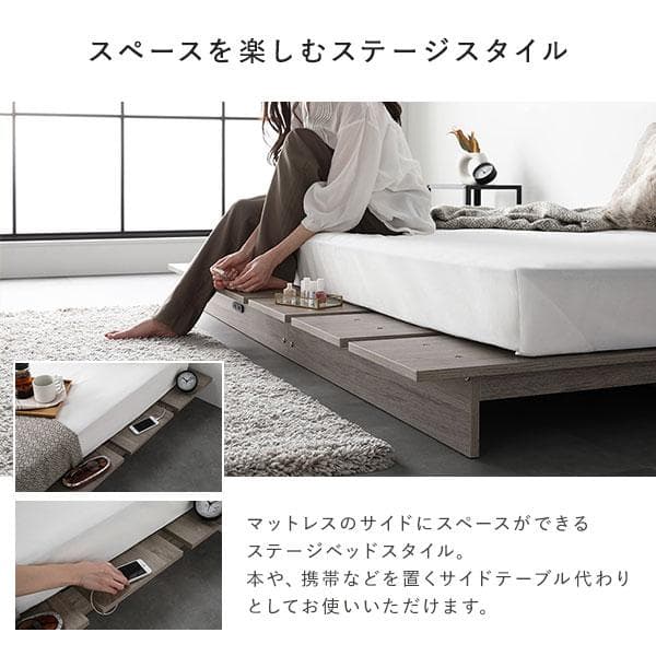 ローベッド セミダブル 幅140cm ベッドフレームのみ グレージュ