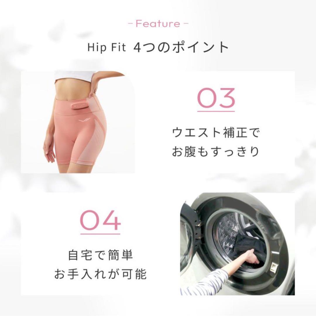 シックスパッド ヒップフィット LL グレー +専用コントローラ(送料込)