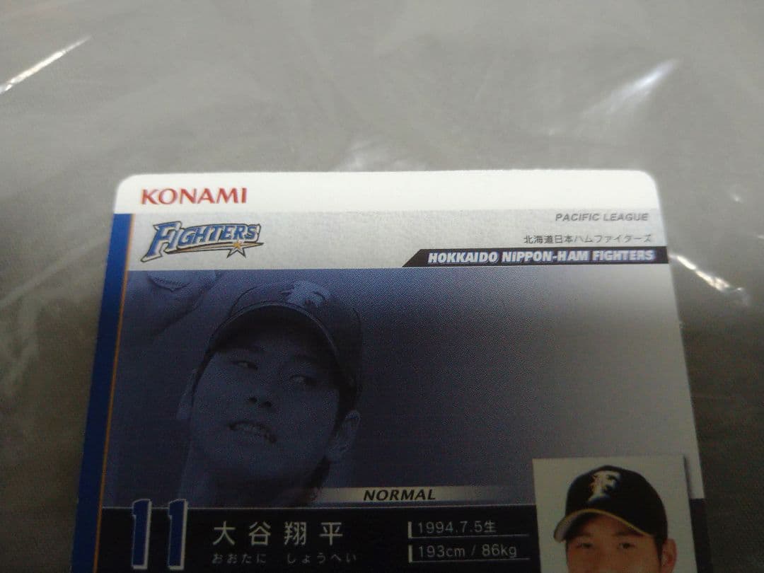 ベースボールヒーローズ 大谷翔平 2013 ルーキーカード BBH