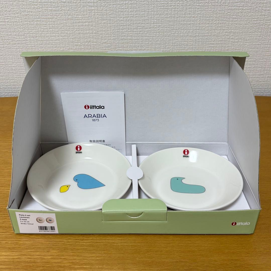 【定価以下】イッタラ×ミナペルホネン バード マグ/ボウル/プレート7点セット