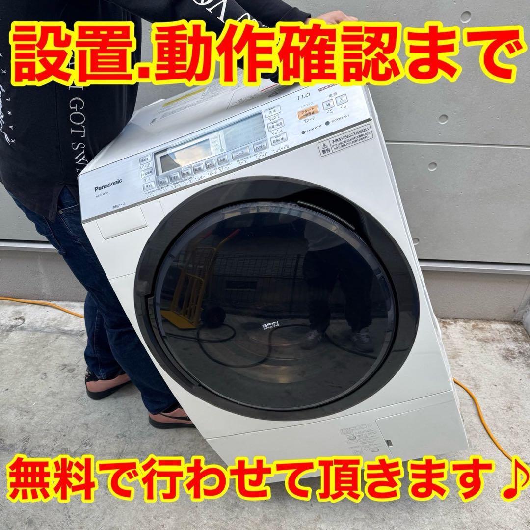 57⭐️2023年製美品★パナソニック冷蔵庫　ブラック黒　インバーター　一人暮らし