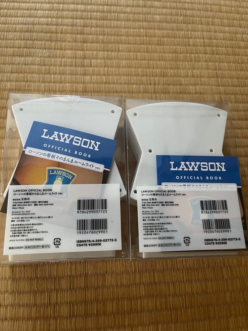 Lawson 看板　ライト